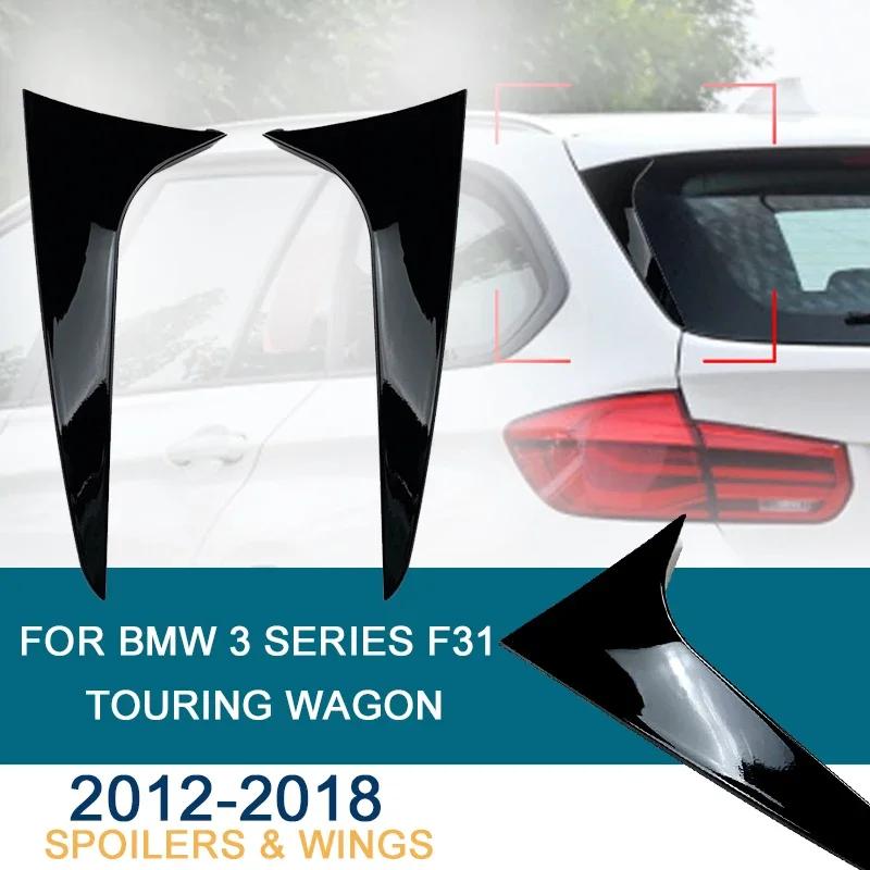 BMW 3 ø F31  ְ 2012-2018   ø ̵ Ϸ ī  ƼĿ ٵ ŰƮ, ڵ ׼